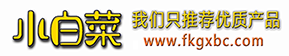 疯狂购小白菜